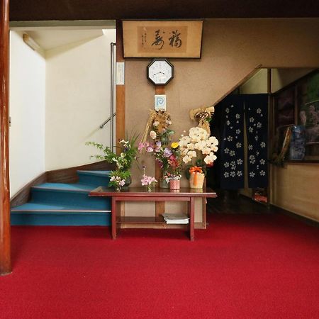 Ryokan Masuya Хаконе Экстерьер фото