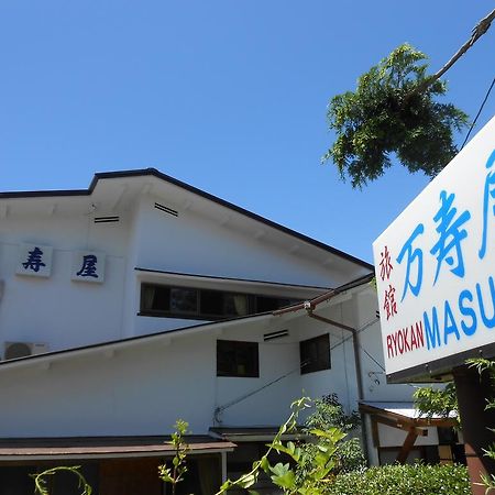 Ryokan Masuya Хаконе Экстерьер фото