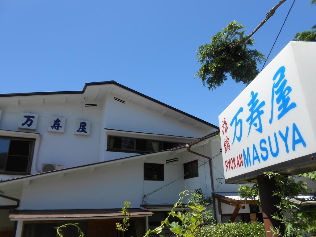Ryokan Masuya Хаконе Экстерьер фото