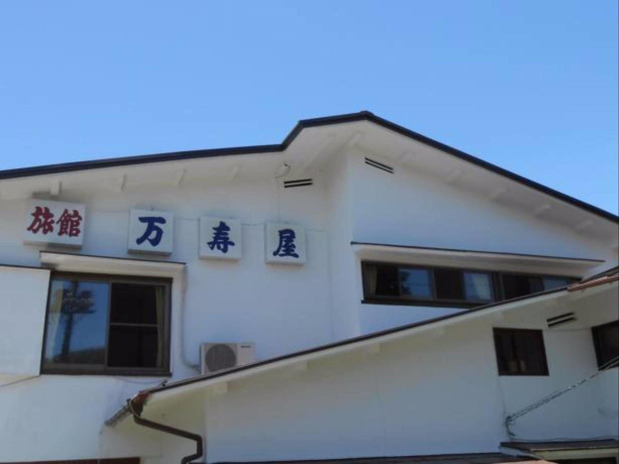 Ryokan Masuya Хаконе Экстерьер фото